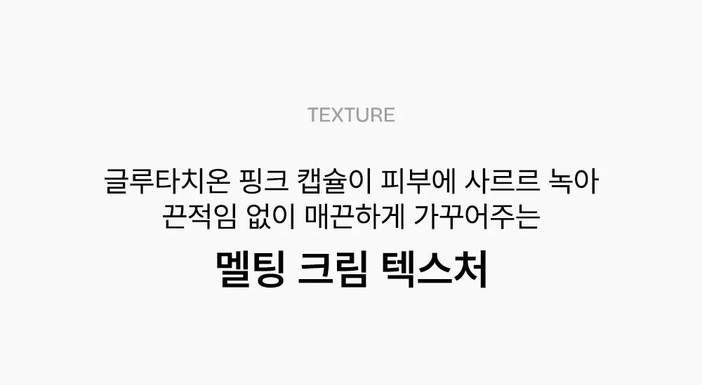 [트러블흔적/광채] 비긴스 바이 정샘물 나이아신아마이드10 흔적크림 50ml 상세페이지 16
